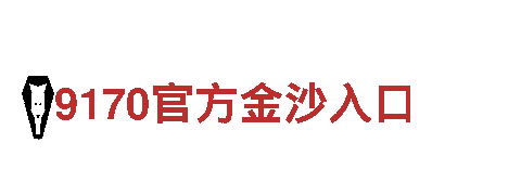 火孤体育注册-能源发电企业